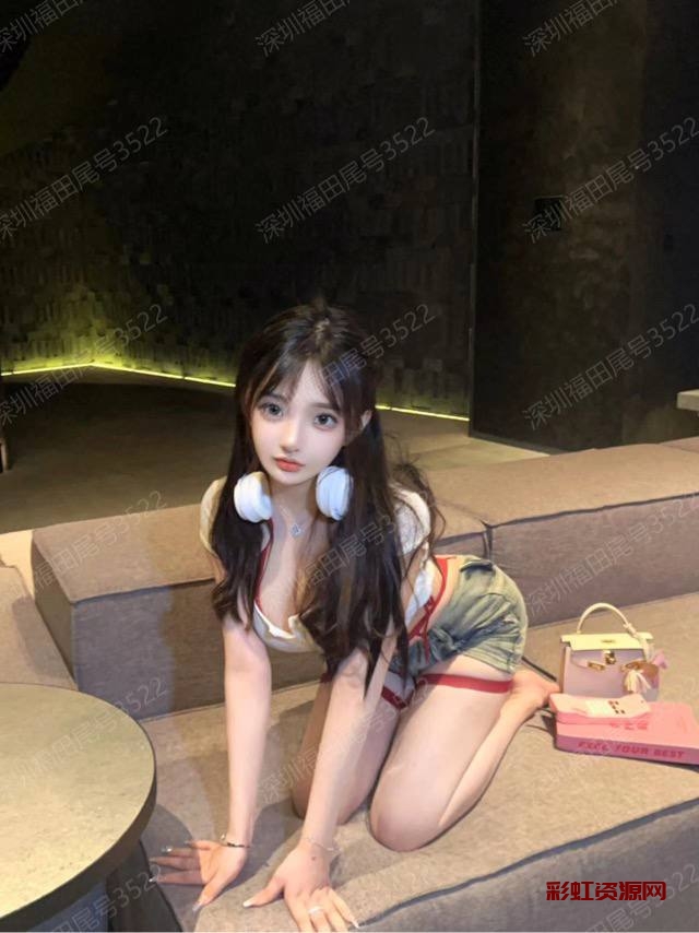 #深圳 #福田05年网红 Ame