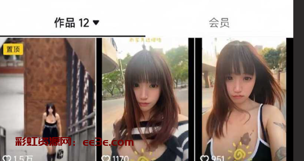 抖音网红 蜜汁叉烧包 定制福利视频流出