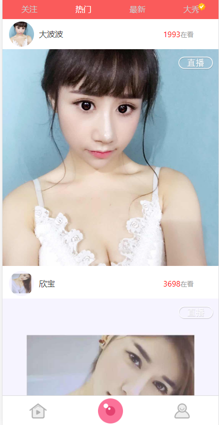最新修复版大秀秀场直播诱导充值在线安装直播源码在线播放完美上传即用