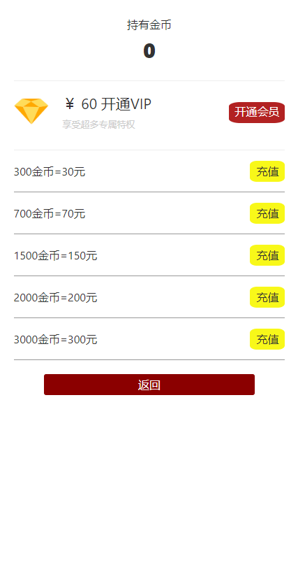 最新修复版大秀秀场直播诱导充值在线安装直播源码在线播放完美上传即用