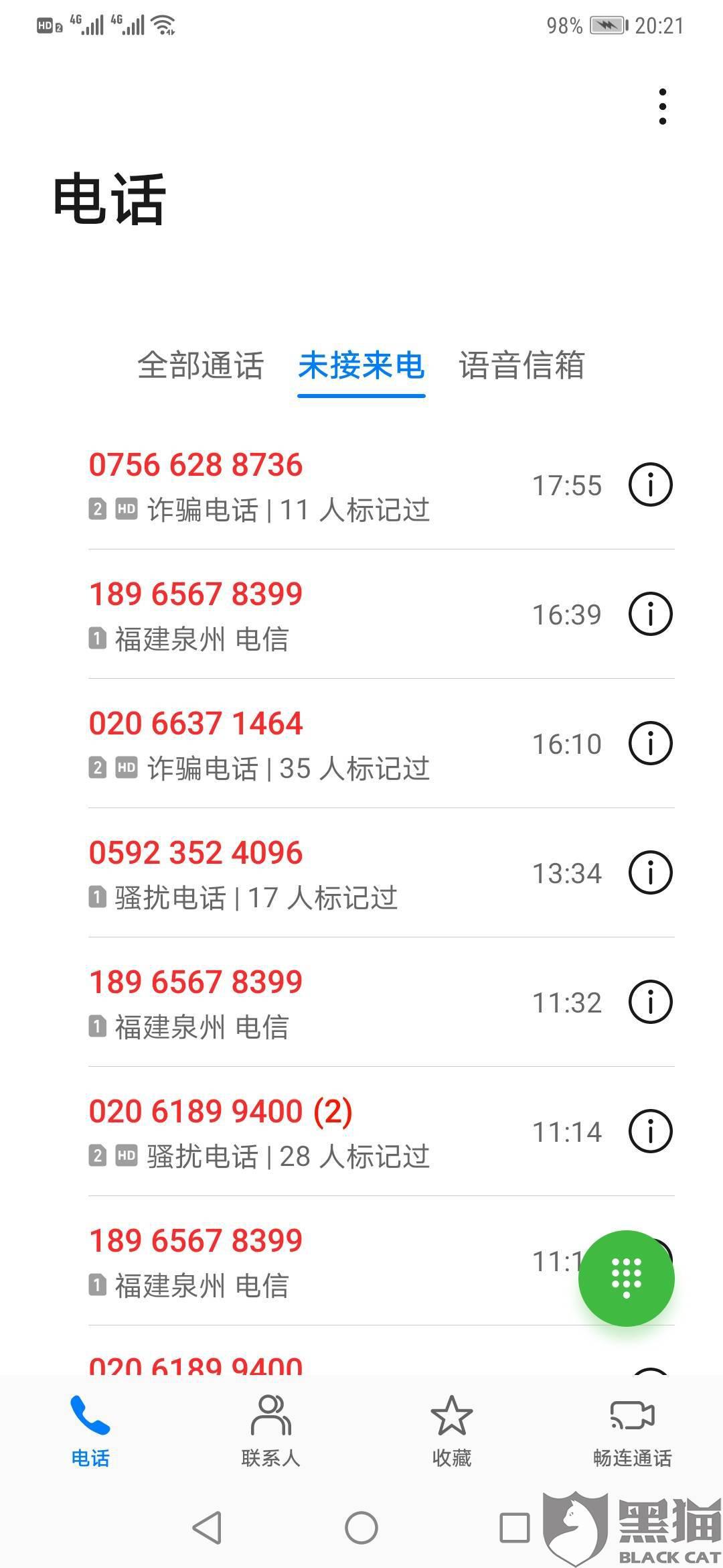 最新款电话和短信轰炸机，可测试，飞机号https://t.me/nanfengyy