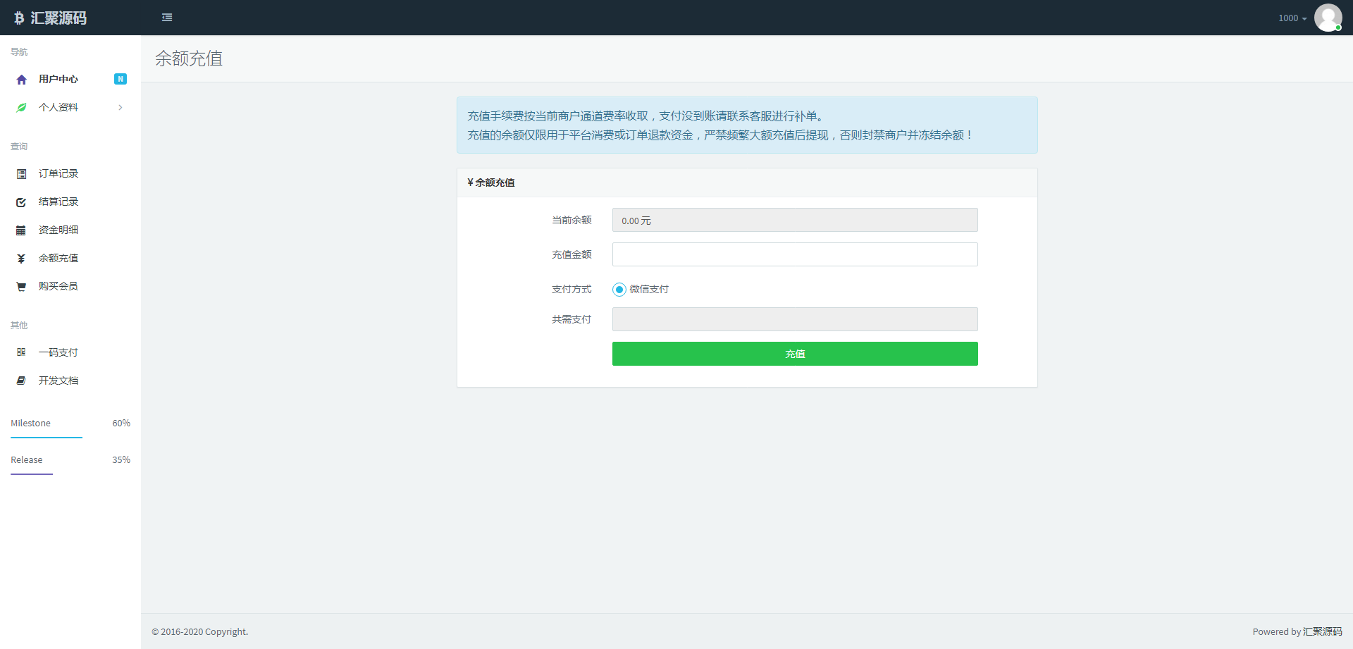 全开源运营版新版彩虹易支付二开支付源码带API退款轮训支付实名认证等10套模板