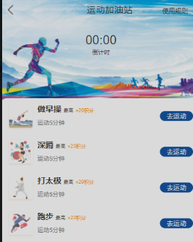 满度投资理财 带余额宝 合约收益 p2p理财 积分商城 小游戏