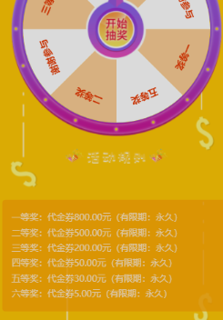 满度投资理财 带余额宝 合约收益 p2p理财 积分商城 小游戏