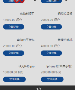 满度投资理财 带余额宝 合约收益 p2p理财 积分商城 小游戏