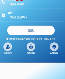 满度投资理财 带余额宝 合约收益 p2p理财 积分商城 小游戏