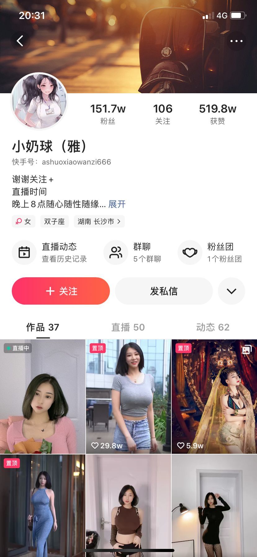 筷手-小1球（雅）私人浮力