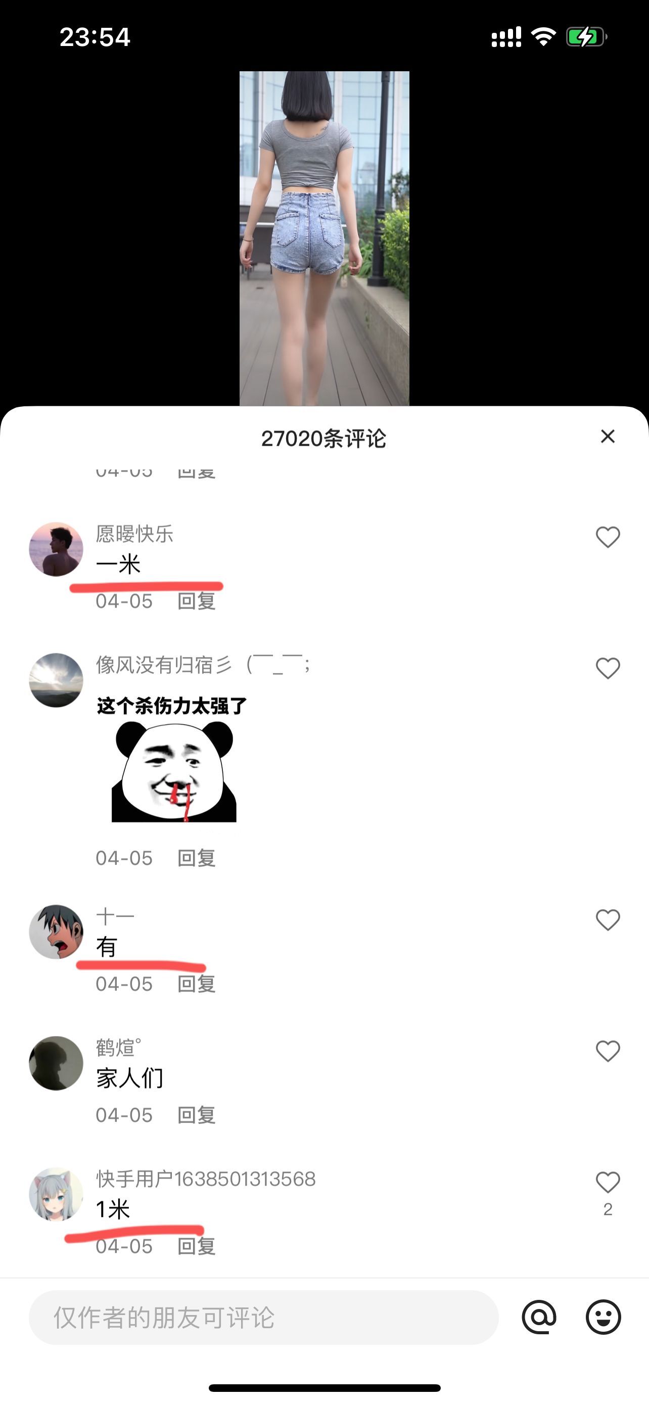 筷手-小1球（雅）私人浮力