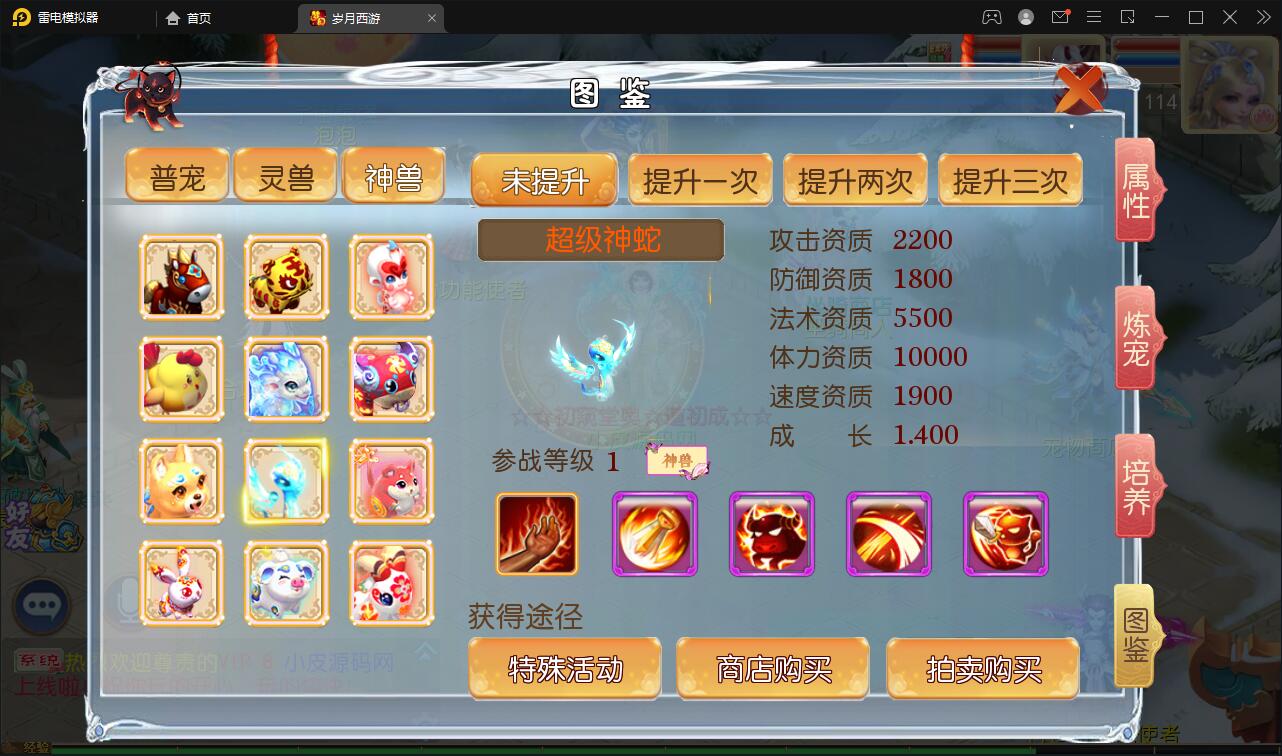 MT3换皮梦幻【岁月西游】最新整理Linux手工服务端+GM后台+安卓苹果双端