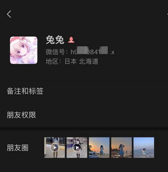 抖音50万粉丝网红“野餐兔”事件