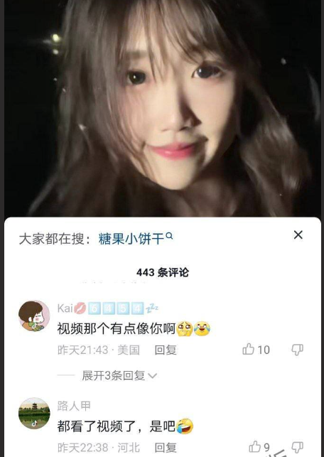 抖音 吃土少女的日常 清纯正妹百万粉大博主 实锤 9 秒吃鸡