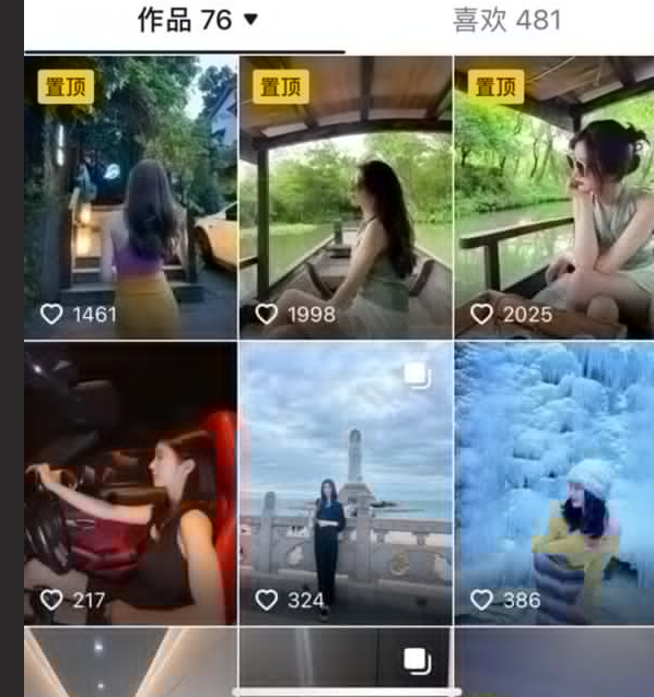 抖音 22 万粉美女网红 小白白 拍给金主