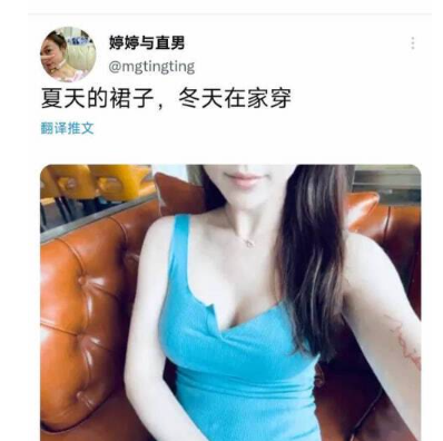 抖音 300W 超级大网红 婷婷与直男 爆爱  真反差