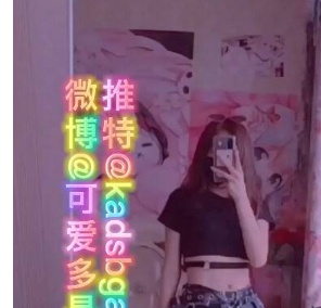 微博 推特 网红 可爱多是冰棍阿 退圈前所有资源合集 萝莉可爱抖音