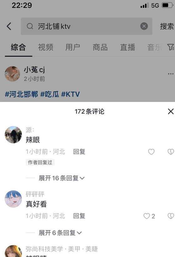 全网热瓜！河北铺 KTV 永年县朱庄 永利国际 KTV 4 男 6 女淫乱派对