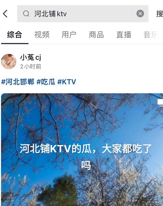 全网热瓜！河北铺 KTV 永年县朱庄 永利国际 KTV 4 男 6 女淫乱派对