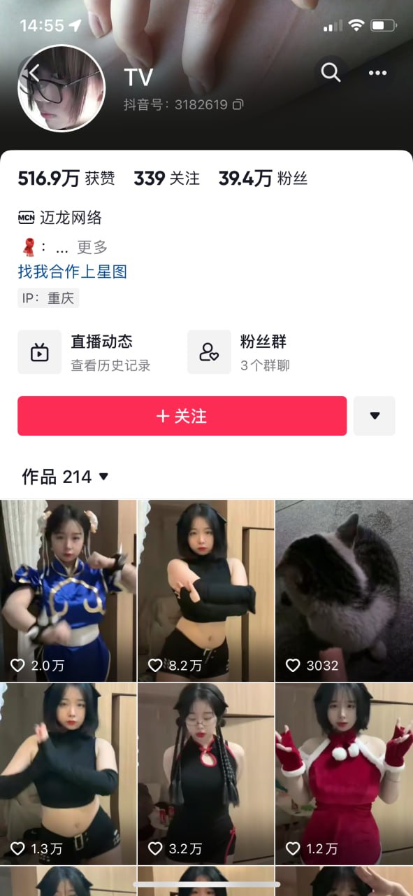 抖音「TV 」40 万粉丝抖主  视图泄漏