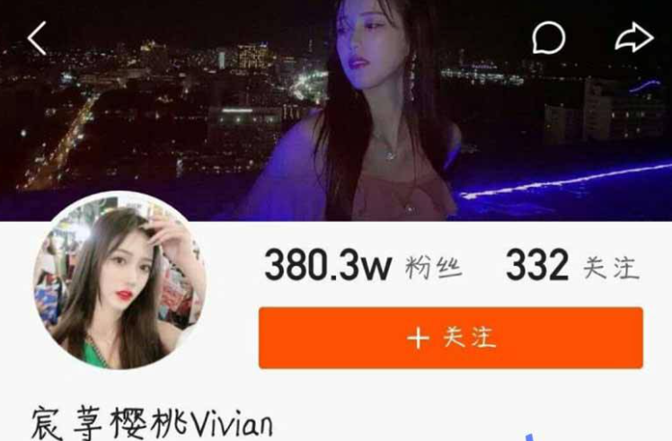 疑似 抖音 千万博主 宸荨樱桃 早年被黑资源