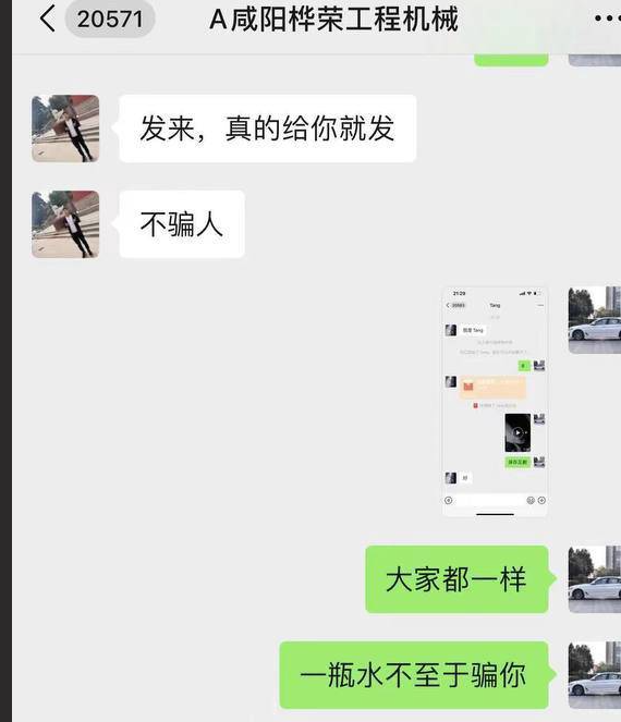 海口 31 岁男子酒后殴打强j前女友并录制视频传到网上 录制
