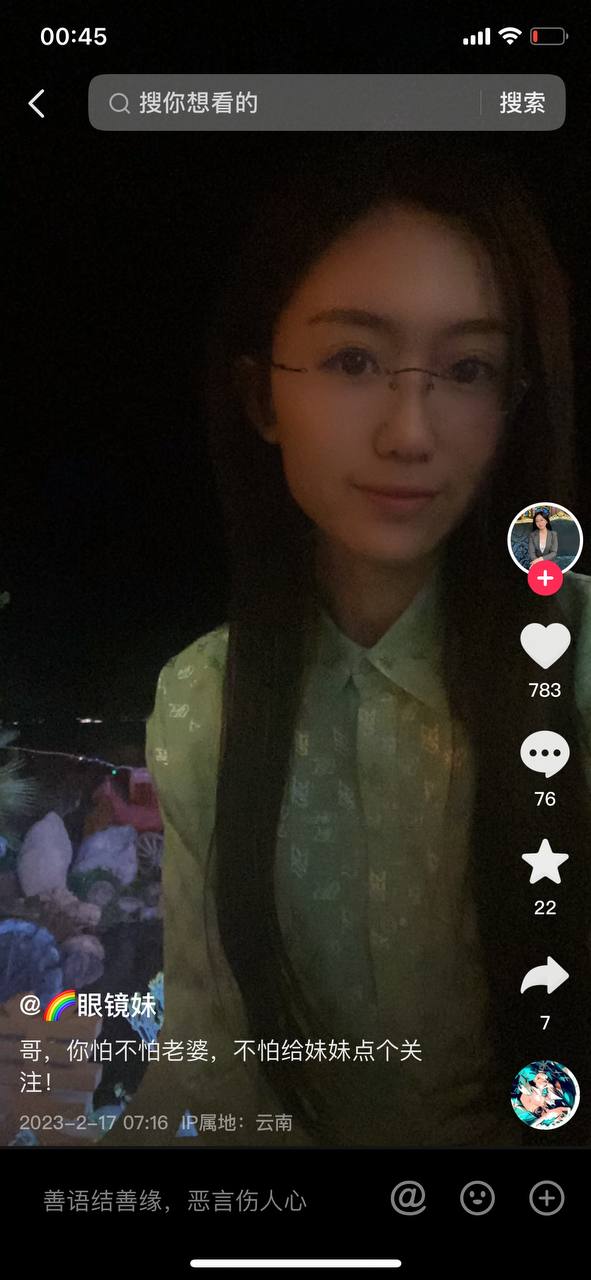 抖音大V商学院导师 吴老师 全国可飞 与学员