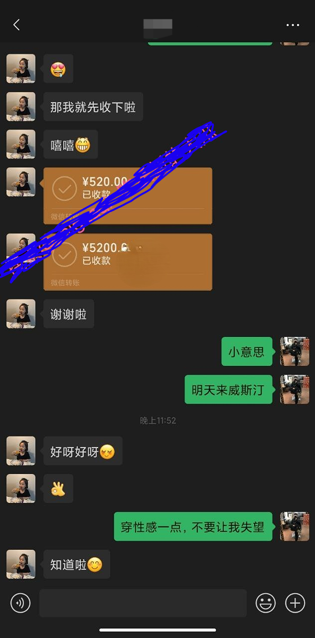 抖音大V商学院导师 吴老师 全国可飞 与学员