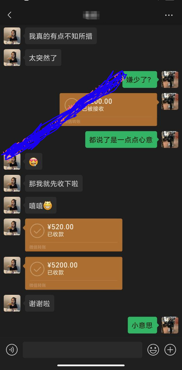 抖音大V商学院导师 吴老师 全国可飞 与学员