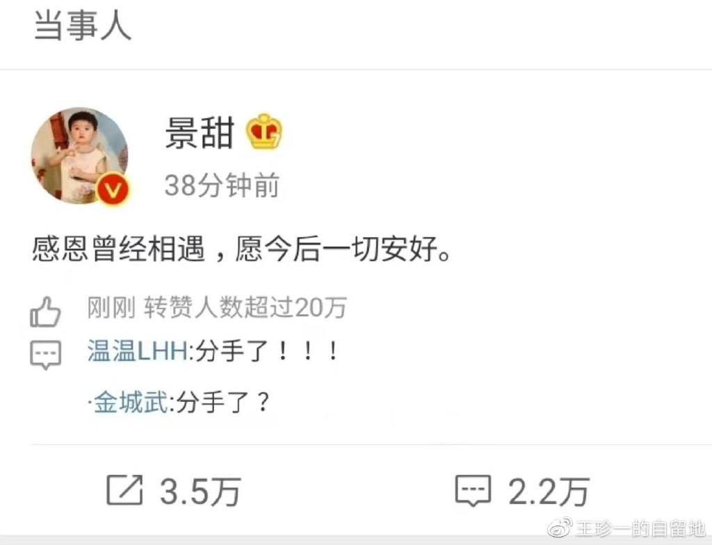 网传张继科因欠债出卖景女士私密三段视频