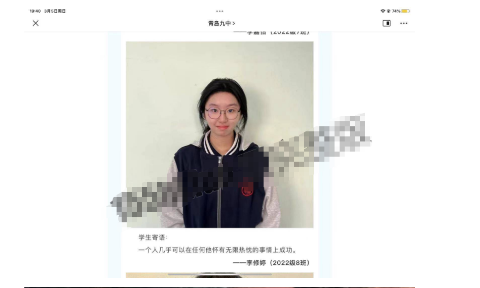 【独家】青岛九中 22 级 8 班 李秀婷 与四班徐浩翔 学校教学楼厕所大战