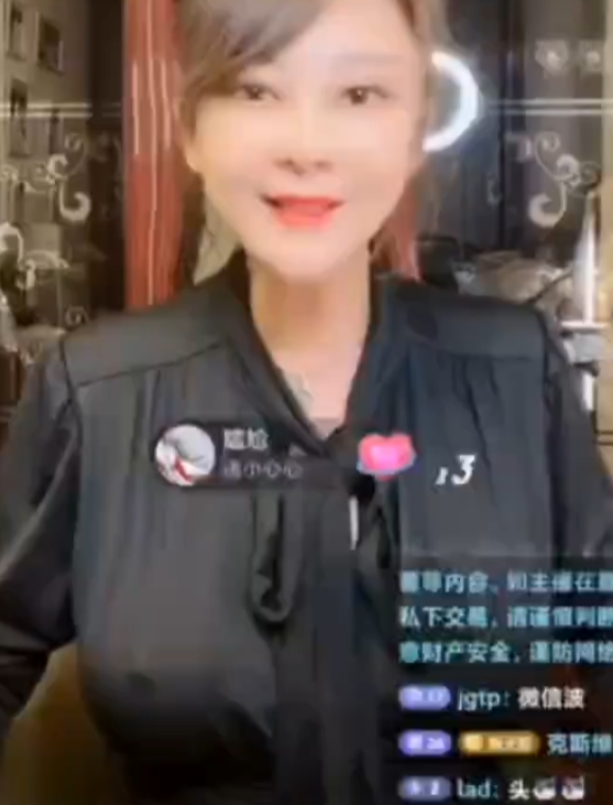 抖音滑雪博主！为了流量不忍了！视频直播干啥30秒被封