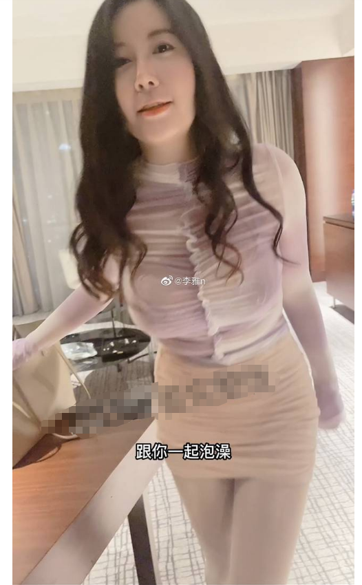 微博 李雅 / 李雅 n 线下与粉丝  实为高端全国飞