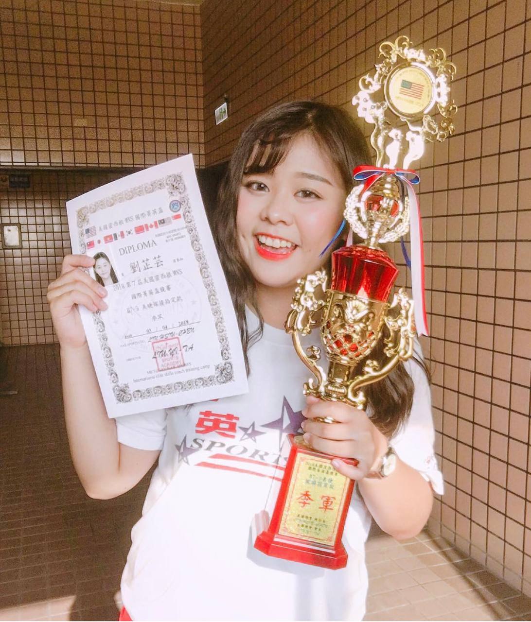 台湾桃园私立高中 启英高中 刘芷芸 被前任泄露  微坦极品甜妹