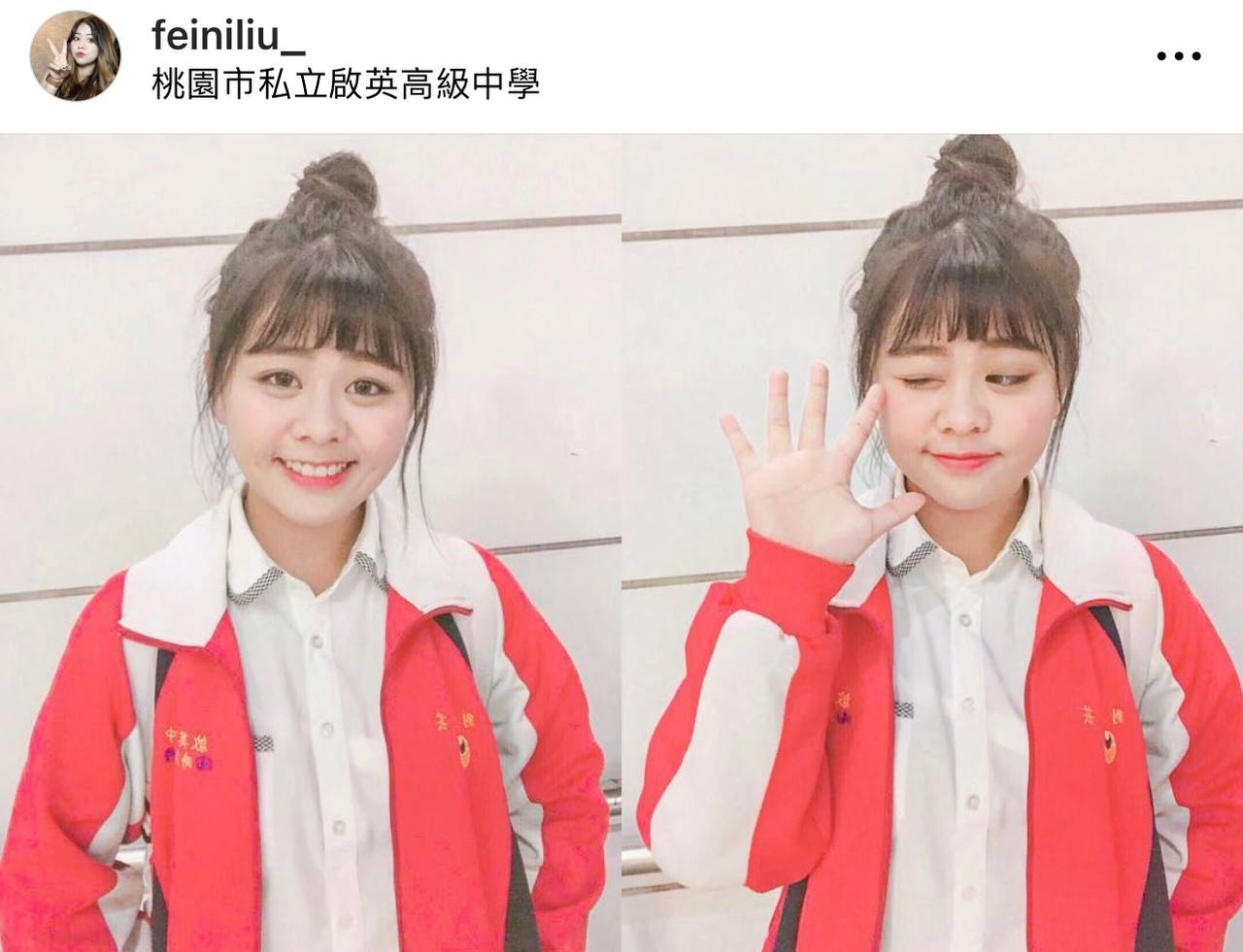 台湾桃园私立高中 启英高中 刘芷芸 被前任泄露  微坦极品甜妹