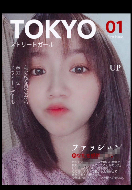 南阳师范学院 李婷 被渣男投稿曝光