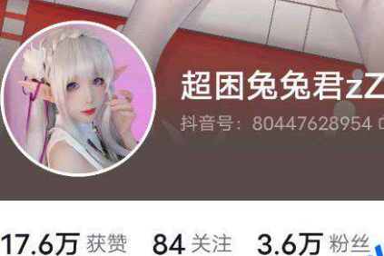 网红爆瓜～稚萌网红【超困兔兔君】被榜一大哥1指挥定制 超 视频曝光【10 分钟完整版】