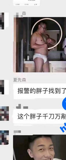 男性聚众淫乱案细节曝光～浙江 6P 淫乱案 明明有 7 人，为什么只有 6 人被抓呢？ 主角身份揭开！