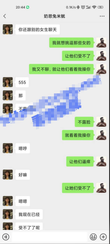 独家首发 广西桂林医学院 田丹妮