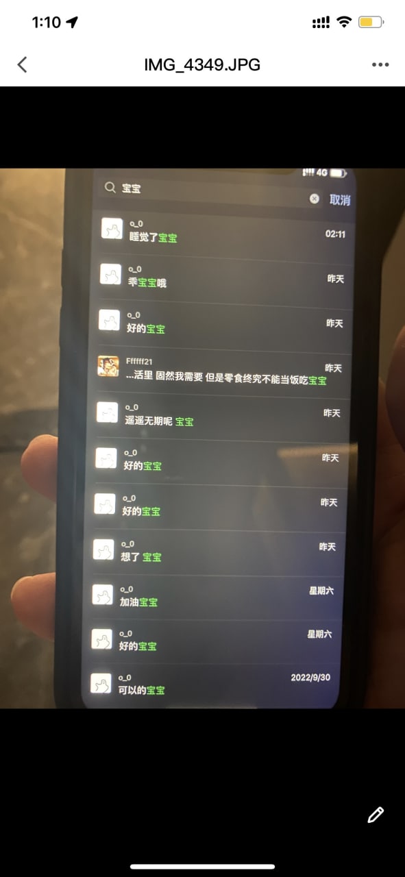 西大行健文理学院 音乐表演系黄姝瑾 一年绿男友三次