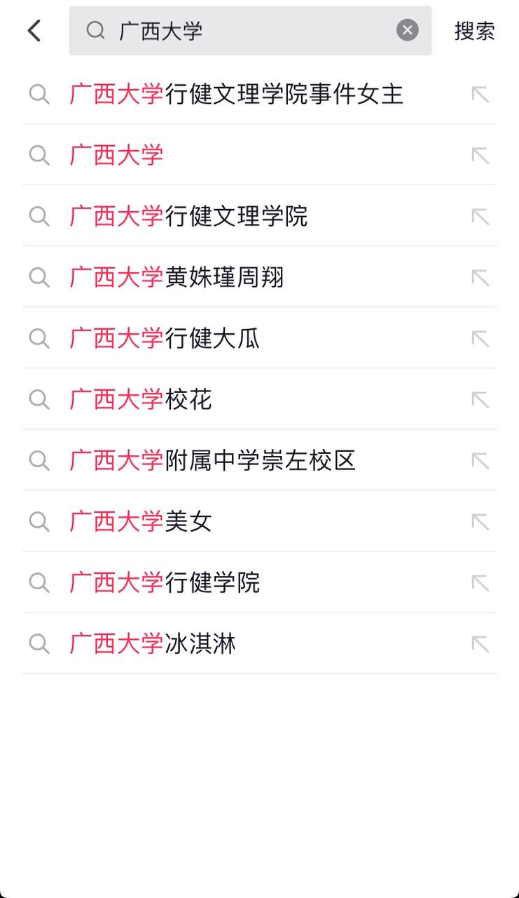 西大行健文理学院 音乐表演系黄姝瑾 一年绿男友三次