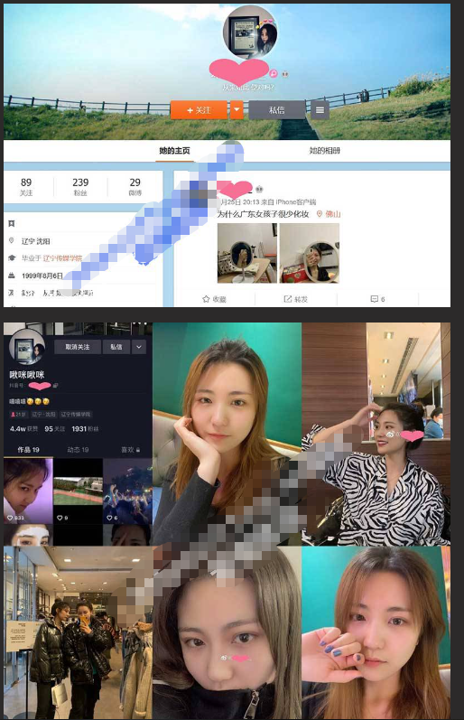 辽宁传媒大学 校花董雨婷 被男友出卖