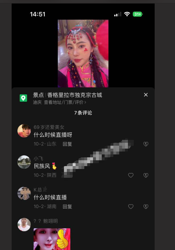 抖音 双马尾的带枪少女