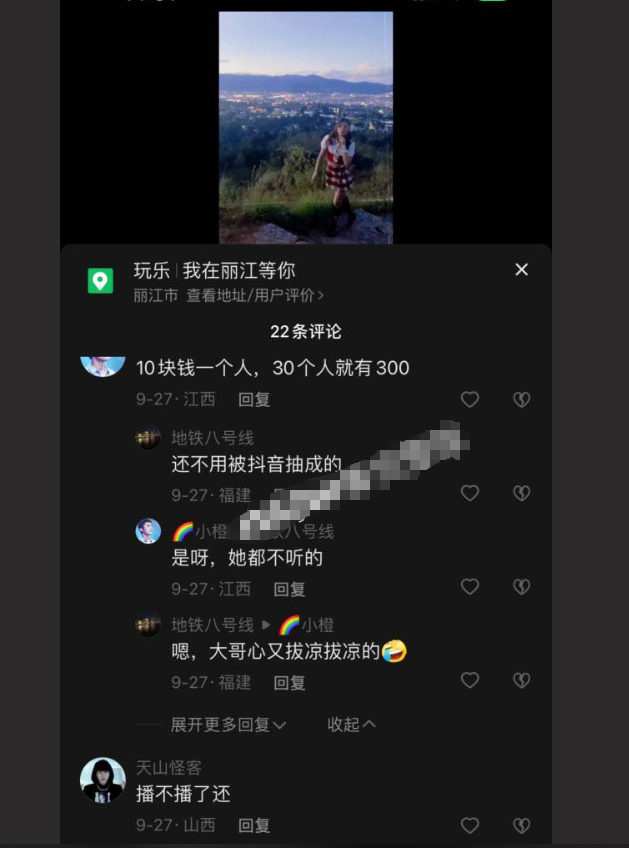 抖音 双马尾的带枪少女