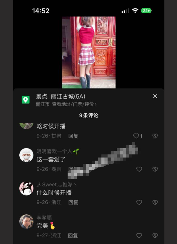 抖音 双马尾的带枪少女