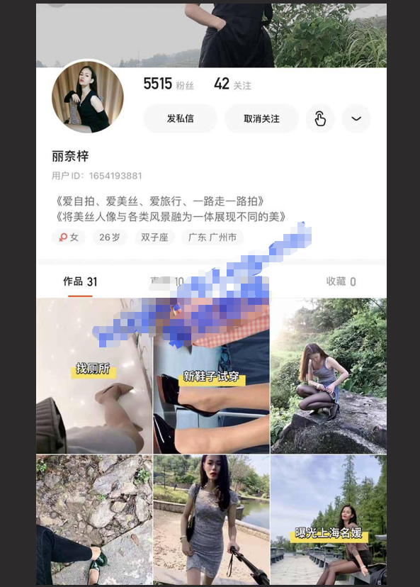 近期快手奈丝姐姐 / 奈丝女士 / 丽奈梓