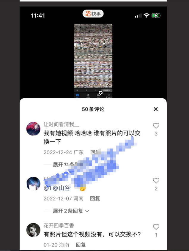 近期快手奈丝姐姐 / 奈丝女士 / 丽奈梓
