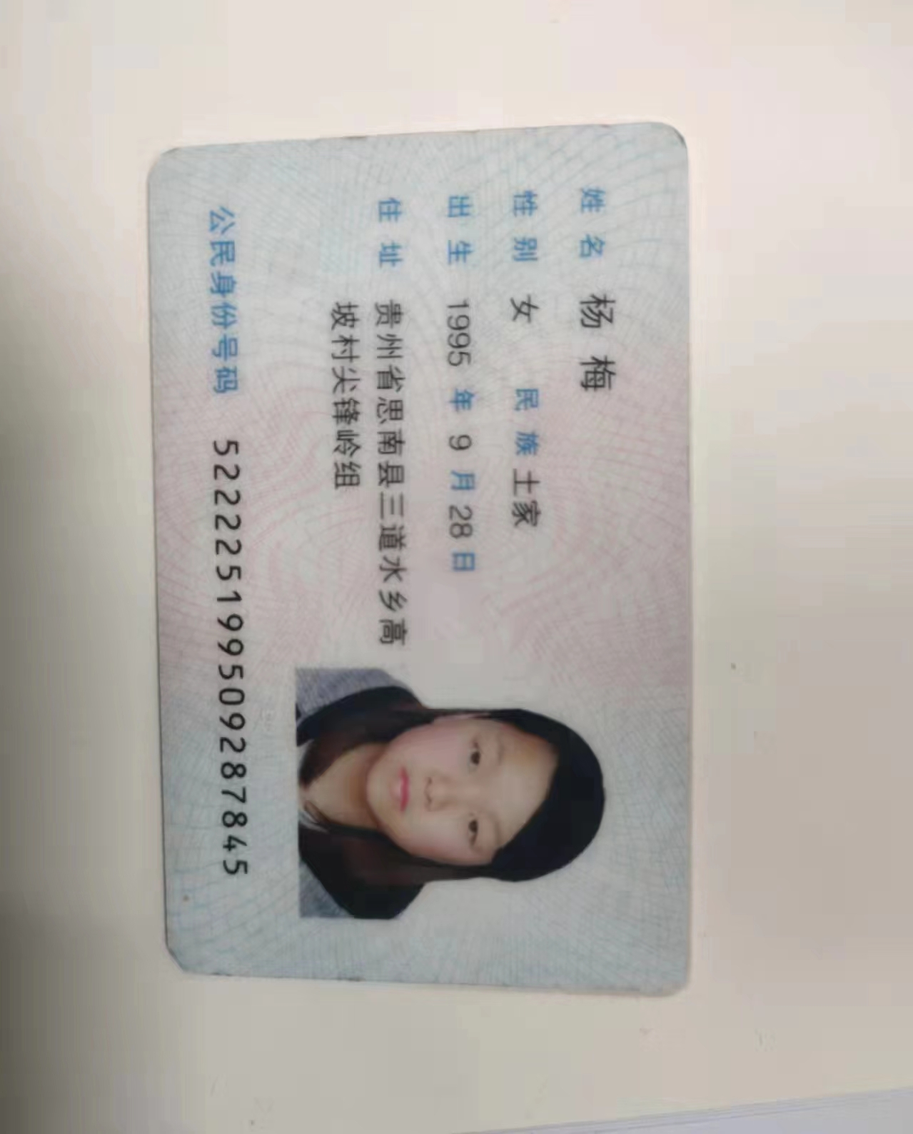 长沙颜居装修 装饰已经跑路了 老板姓高，各位小心