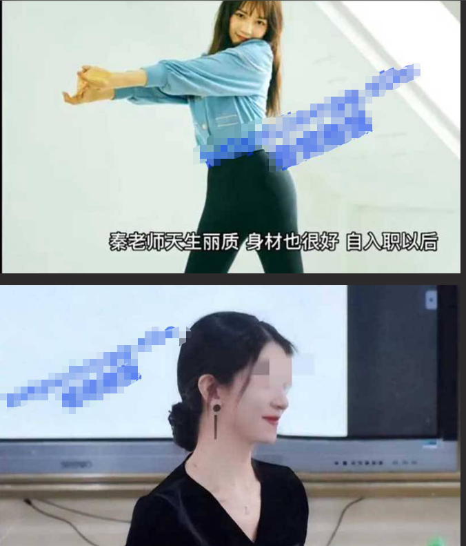 广州最强女海王 秦老师 1V48 位男家长 情人节收礼红包竟超 20 万！年入千万不是梦