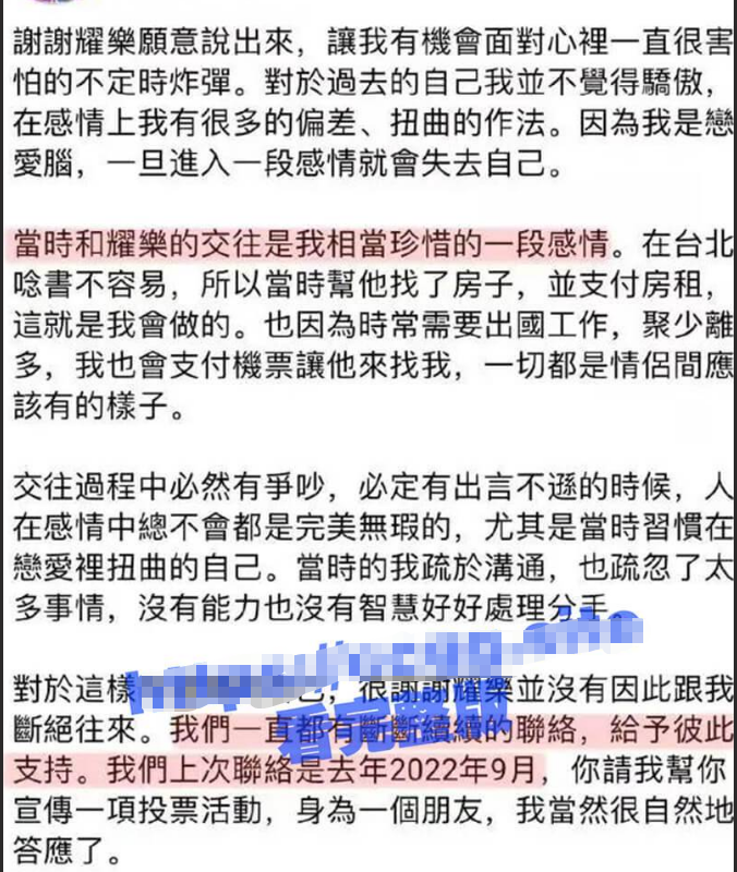 台湾每天都有 metoo 新案 炎亚纶被爆性侵 17 岁未成年男生  视频外流！