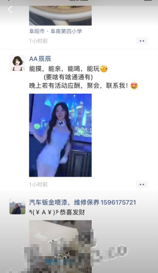 全网独家】抖音小萌子 85W粉丝超级网红