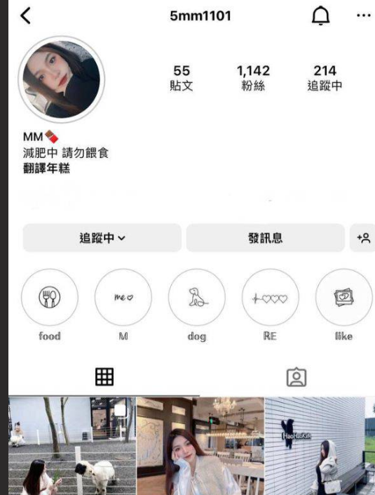 台湾新北市能仁高级家事商业职业学校 极品反差学生妹