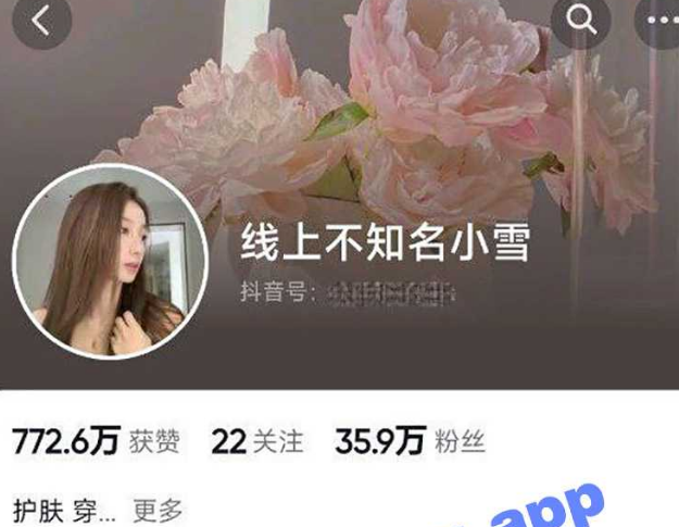 知名段子手张百乔女友 抖音 500 万粉博主『小雪』